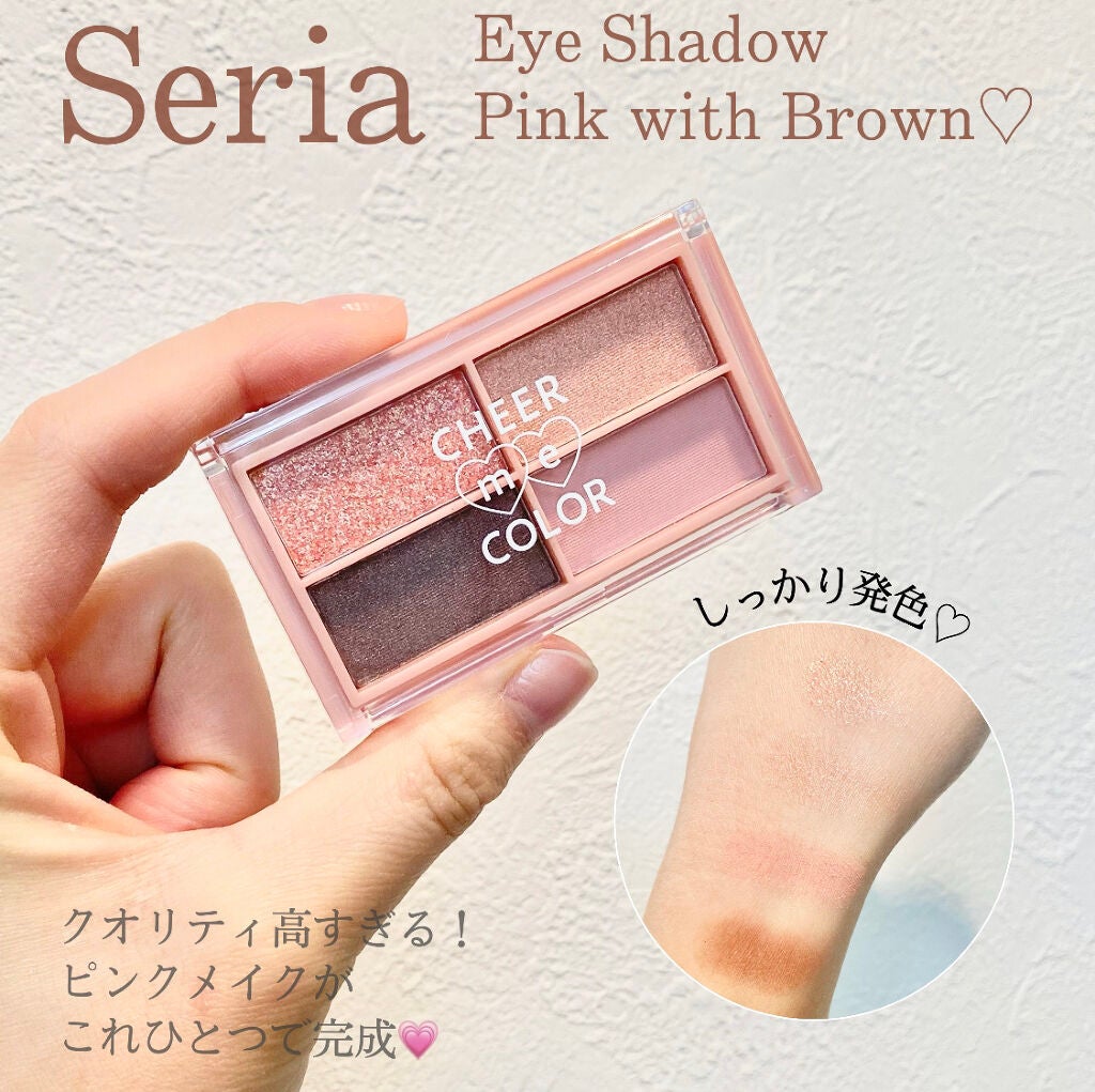 CHEER me COLOR アイシャドウ/セリア/アイシャドウパレットを使ったクチコミ(1枚目)