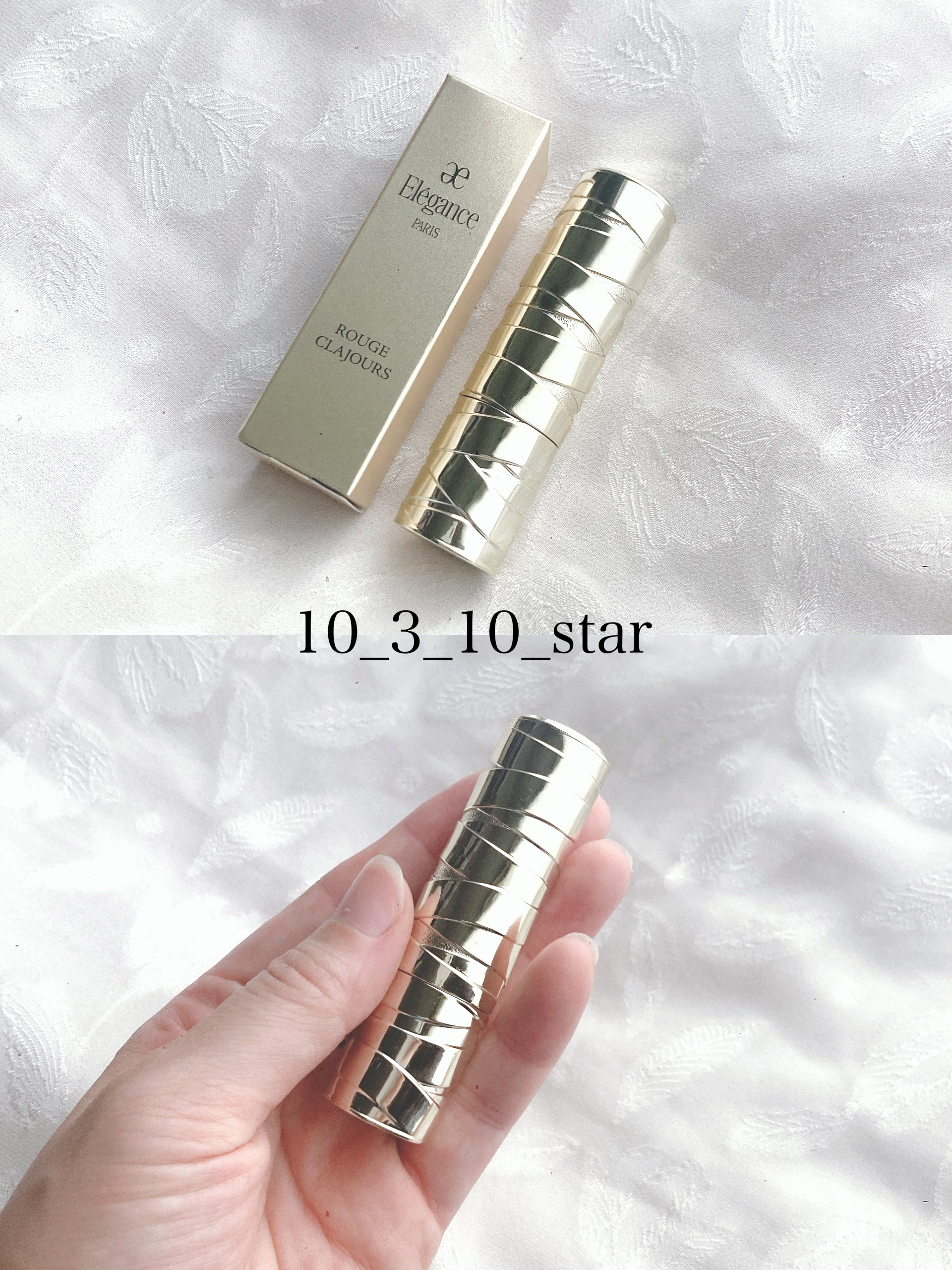 エレガンス ルージュ シュペルブ/Elégance/口紅を使ったクチコミ（2枚目）