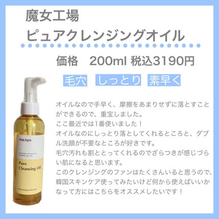 エッセンスイン クレンジングフォーム/d プログラム/洗顔フォームを使ったクチコミ(2枚目)