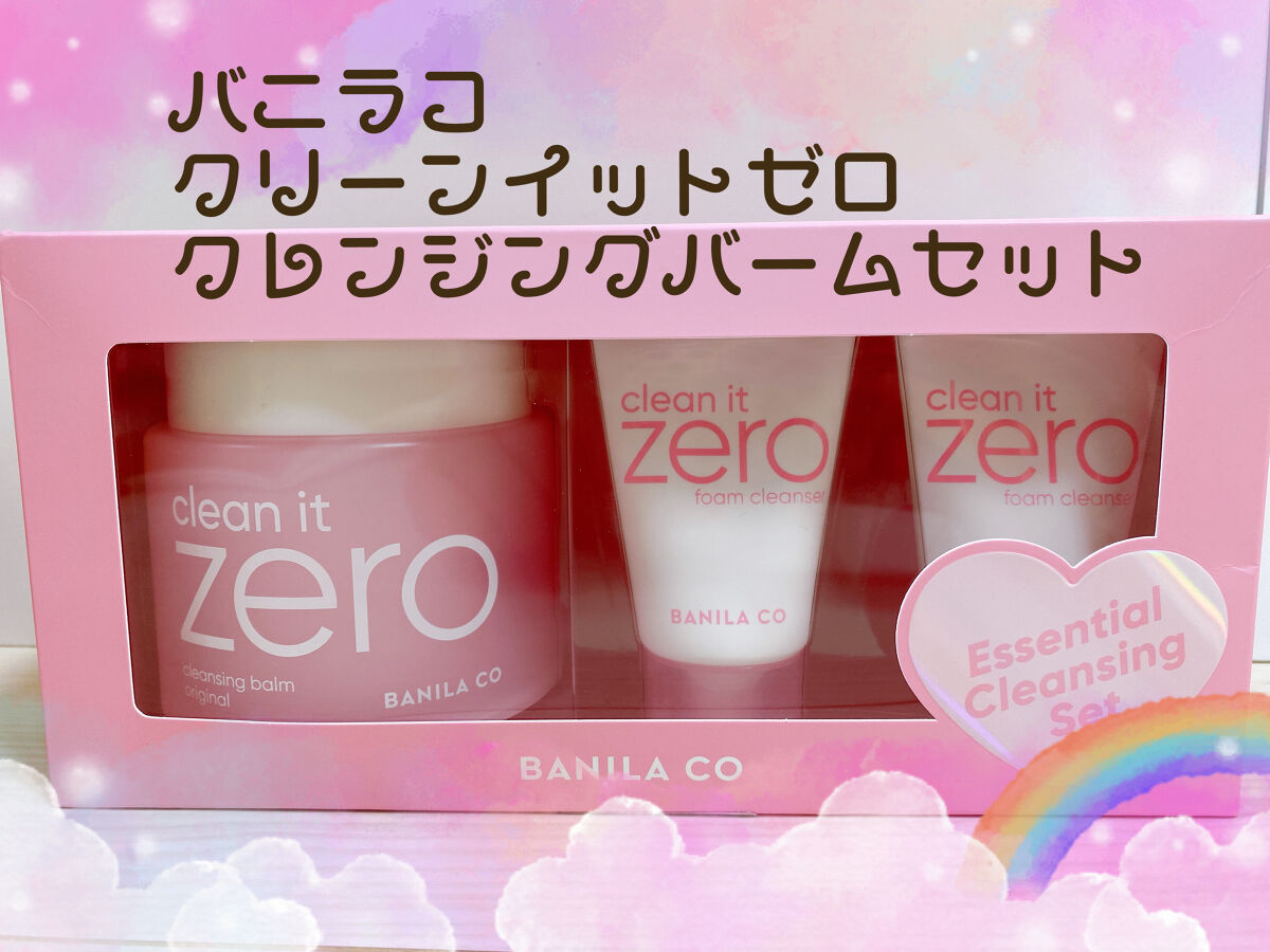 クリーンイットゼロ フォームクレンザー/BANILA CO/洗顔フォームを使ったクチコミ（1枚目）