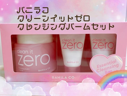クリーンイットゼロ クレンジングバーム オリジナル/BANILA CO/クレンジングバームを使ったクチコミ(1枚目)