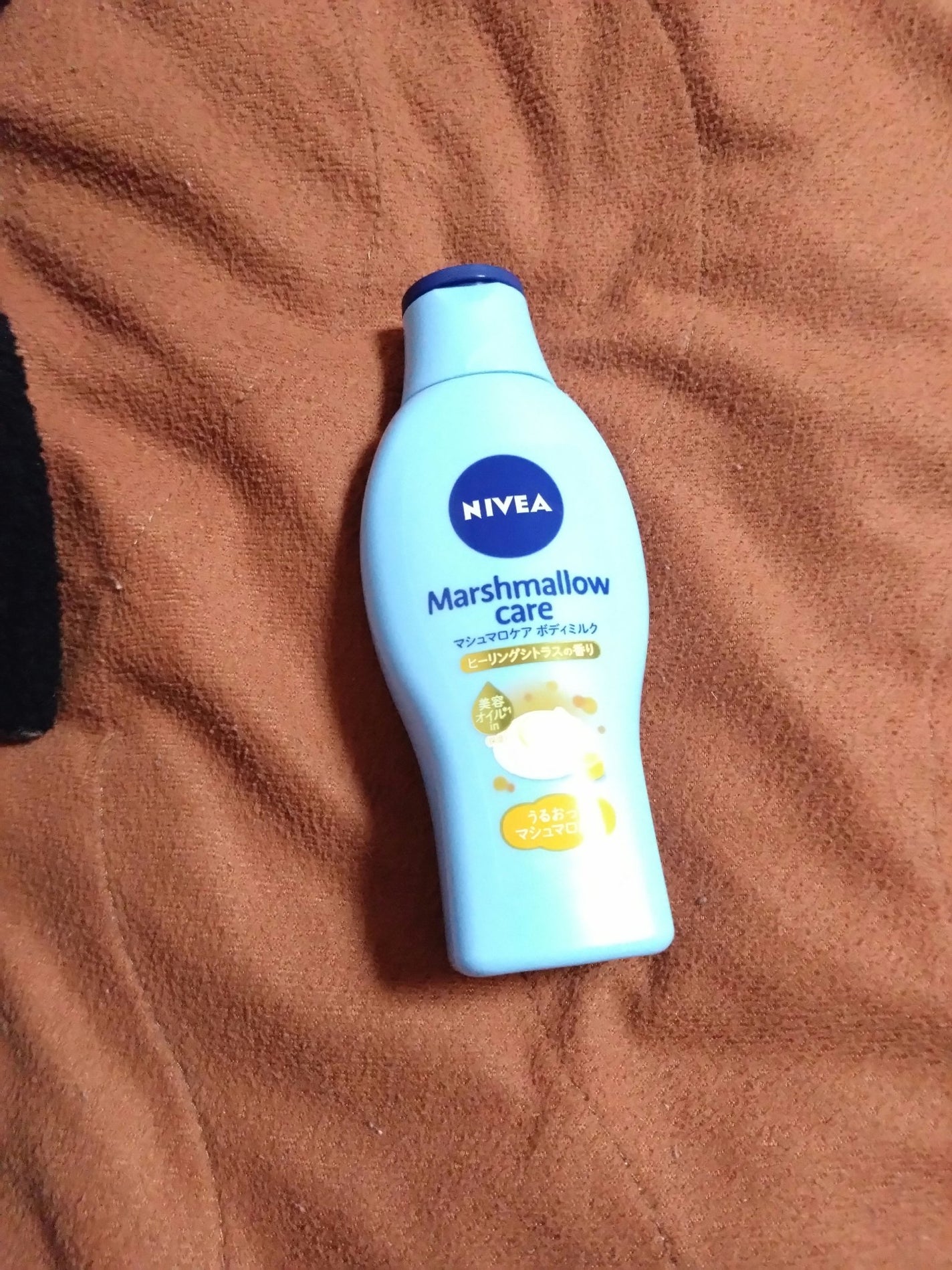 マシュマロケアボディミルク ヒーリングシトラスの香り/ニベア/ボディミルクを使ったクチコミ(1枚目)