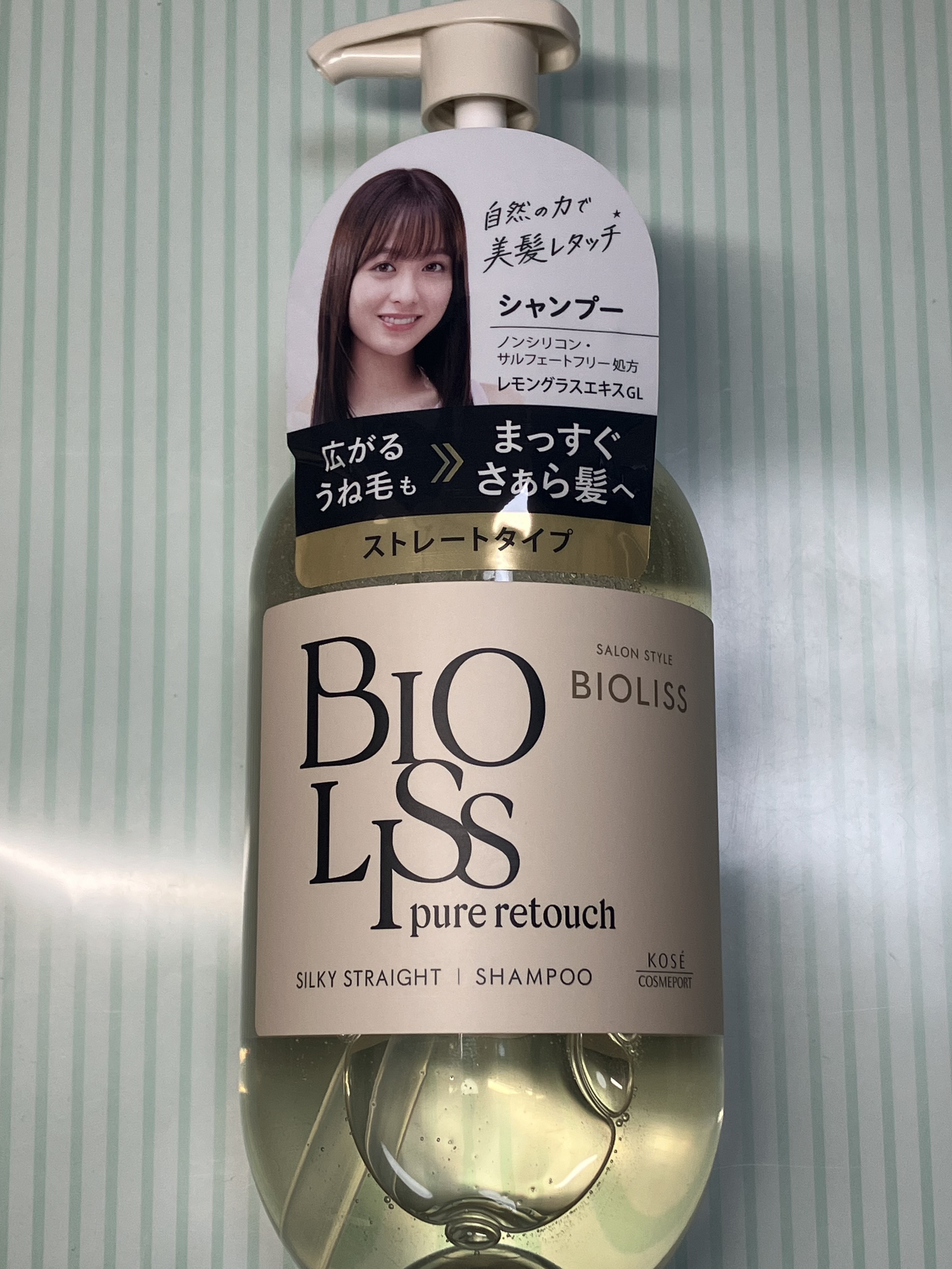 SS ビオリス ピュアレタッチ うねさぁら シャンプー/ヘアコンディショナー/SSビオリス/市販シャンプーを使ったクチコミ（2枚目）