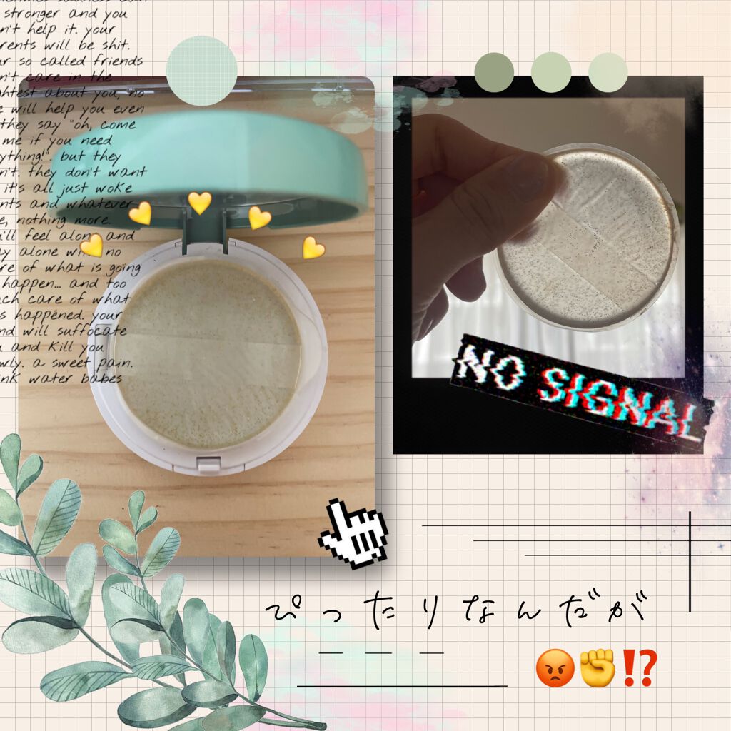 ジェルパフ/DAISO/パフ・スポンジを使ったクチコミ(2枚目)