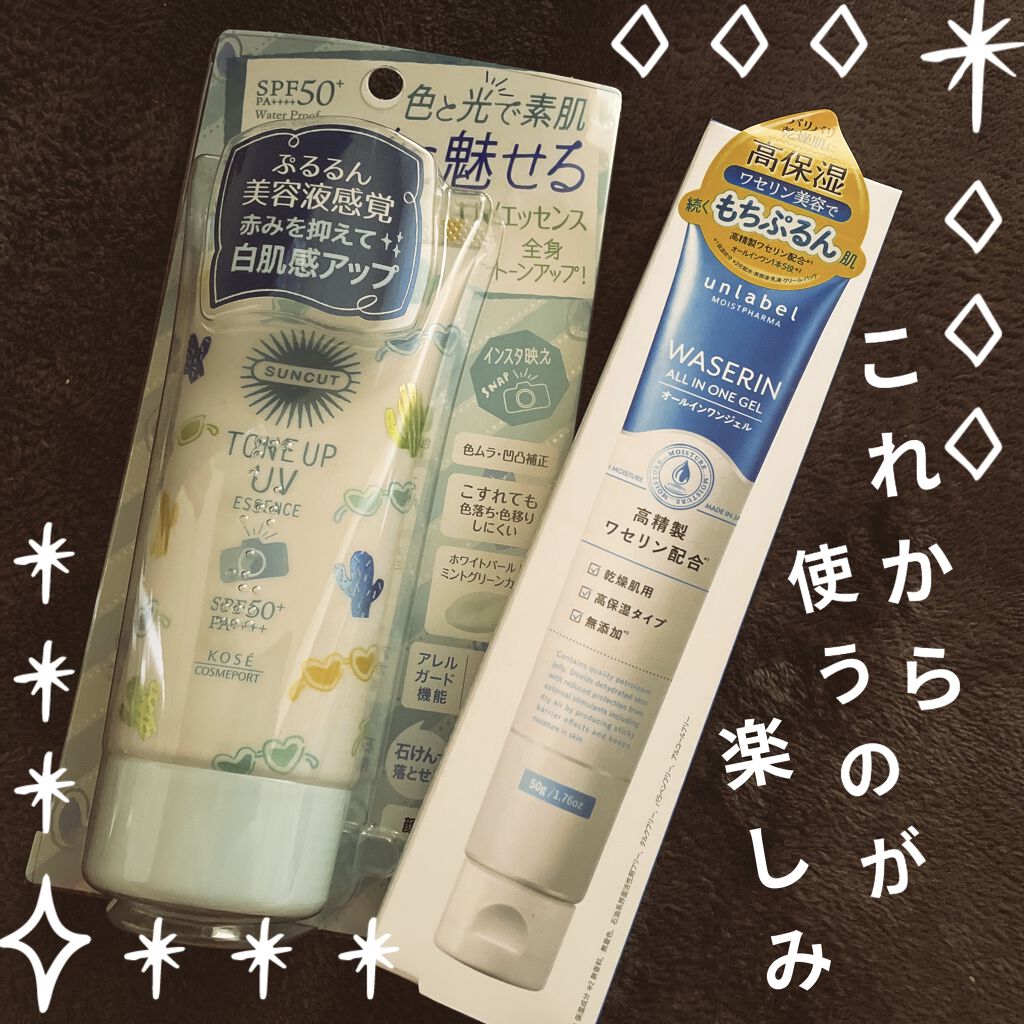 モイストファーマ オールインワンジェル/unlabel/オールインワン化粧品を使ったクチコミ（1枚目）