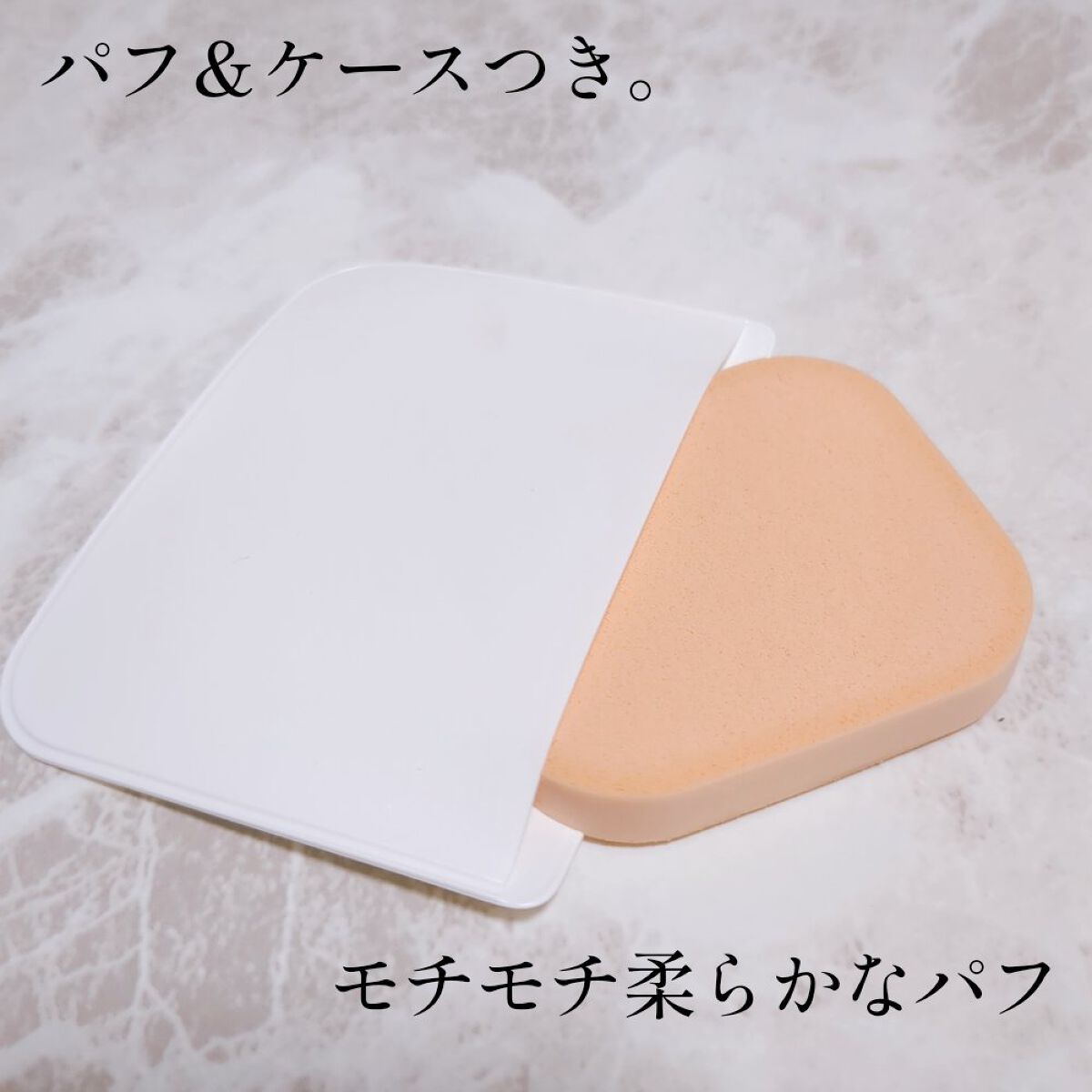 クールスキンウェアＢＢ 01 ライトベージュ/ESPRIQUE/BBクリームを使ったクチコミ（2枚目）