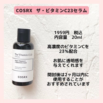 RXザ・ビタミンC23セラム/COSRX/美容液を使ったクチコミ(2枚目)