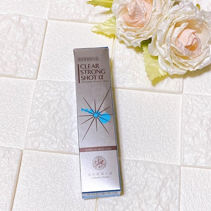 薬用 クリアストロングショット アルファ/北の快適工房/レッグ・フットケアを使ったクチコミ(4枚目)