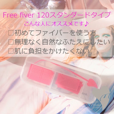 メザイク メザイク フリーファイバー120×3個セット スタンダードタイプ 360本入のクチコミ「Free fiver 120スタンダードタイプはこんな方に♪
LIPSの皆様フォローありがと.....」（1枚目）