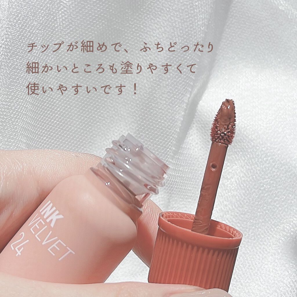 インク ベルベット 24 ミルキー ヌード(MILKY NUDE)/PERIPERA/口紅を使ったクチコミ（3枚目）