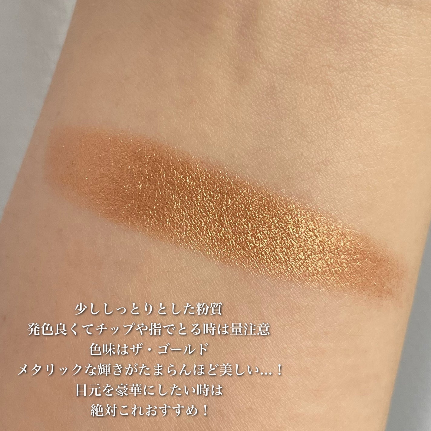 シャドーカスタマイズ/MAJOLICA MAJORCA/単色アイシャドウを使ったクチコミ(5枚目)