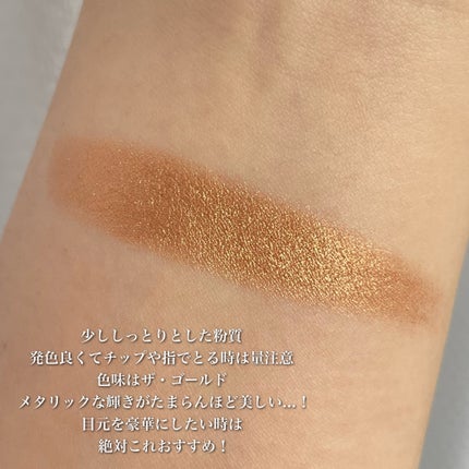 シャドーカスタマイズ GD822 ゴールデン/MAJOLICA MAJORCA/単色アイシャドウの画像