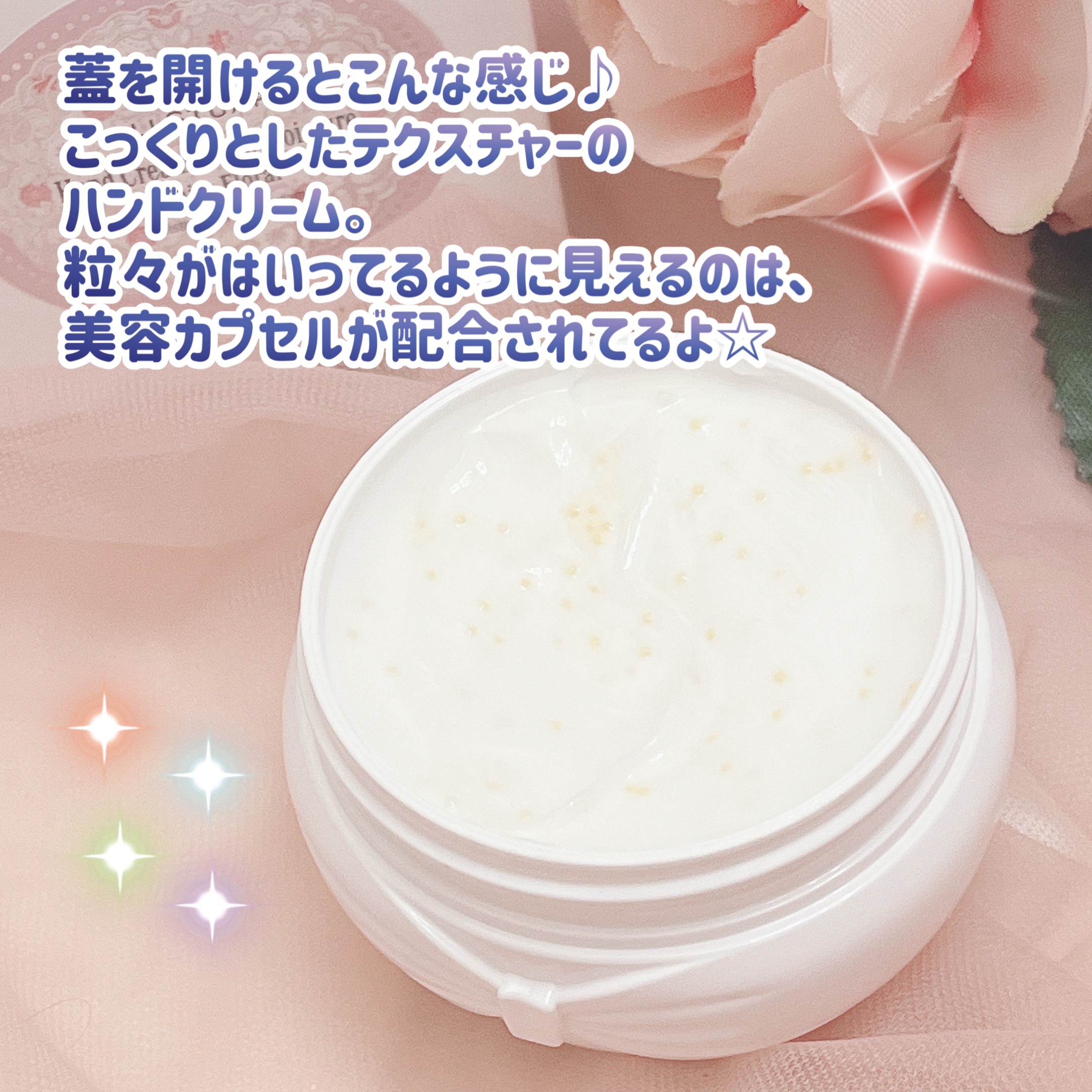 ジルスチュアート  ホワイトフローラル  ハンドクリーム  ディープモイスチュア /JILL STUART/ハンドクリームを使ったクチコミ（3枚目）