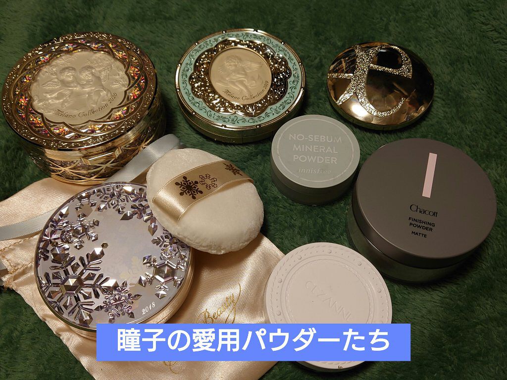 フィニッシングパウダー マット/チャコット・コスメティクス/ルースパウダーを使ったクチコミ（1枚目）