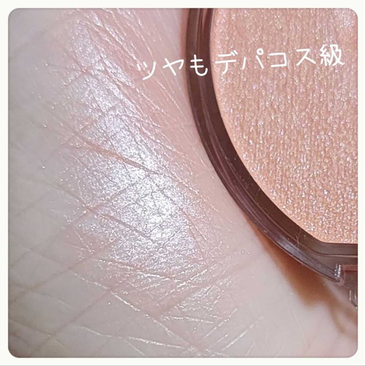 クリームチーク(パールタイプ)/キャンメイク/ジェル・クリームチークを使ったクチコミ(2枚目)