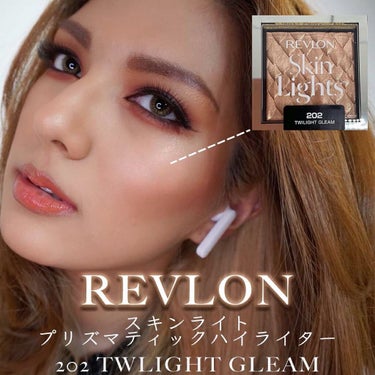 スキンライト プリズマティック ハイライター 202 トワイライト グリーム/REVLON/プレストパウダーを使ったクチコミ（1枚目）