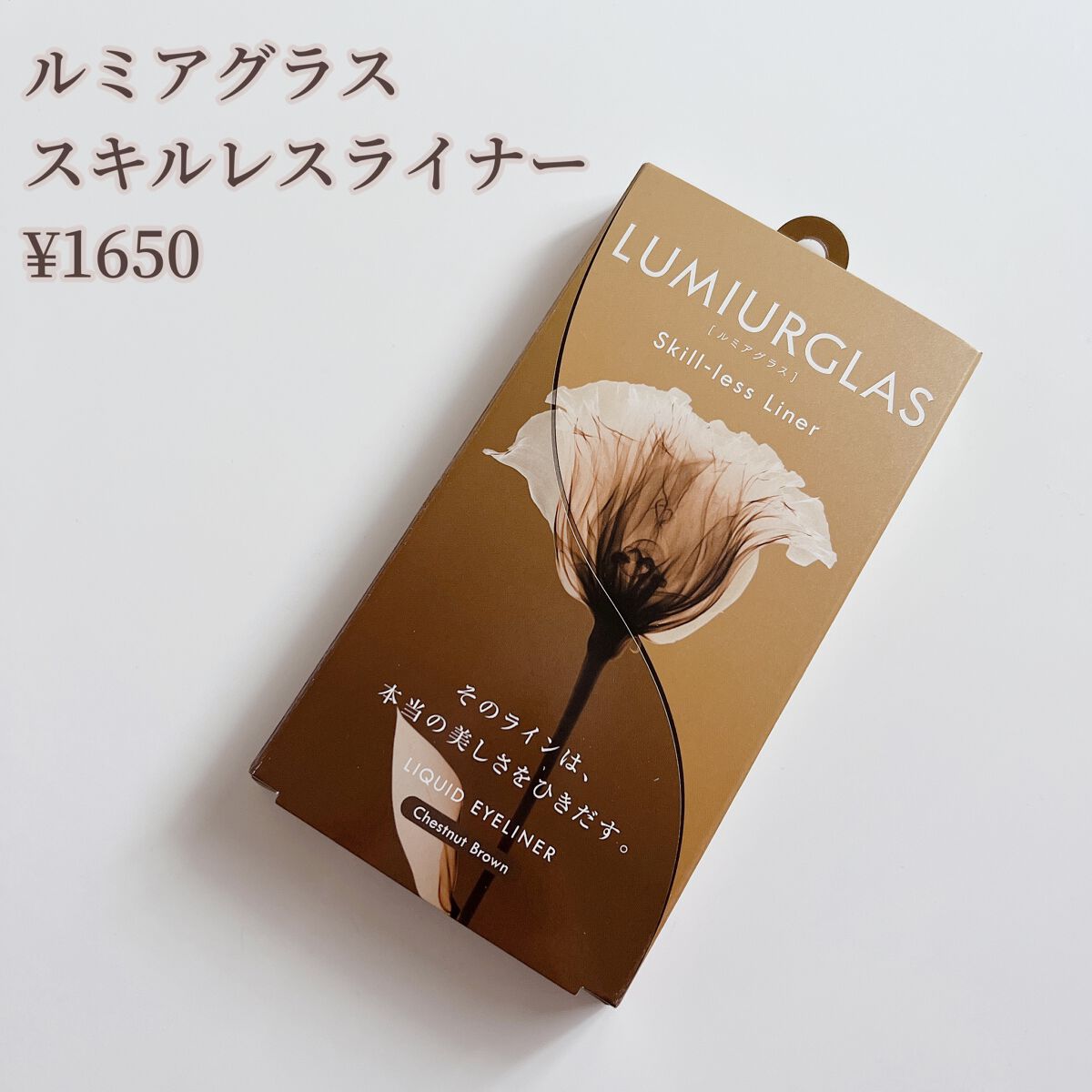 ブルーム ボックス/BLOOMBOX/その他を使ったクチコミ（3枚目）