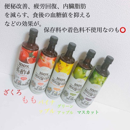 美酢 (希釈タイプ)/美酢(ミチョ)/その他飲むお酢を使ったクチコミ(2枚目)