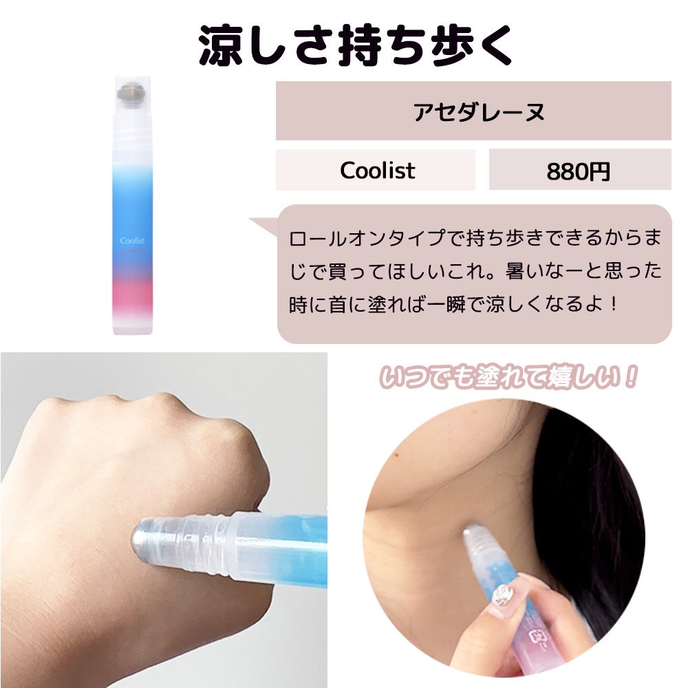 ããð©°ã³ã¹ã¡ãšã¡ã€ã¯ on LIPS ãå°ãæ©æ©ãããã ãã§ãå
šèº«ããæ±ãå¹ãåºãè¶
æ±ã£ããã ãããæ..ãïŒ5æç®ïŒ