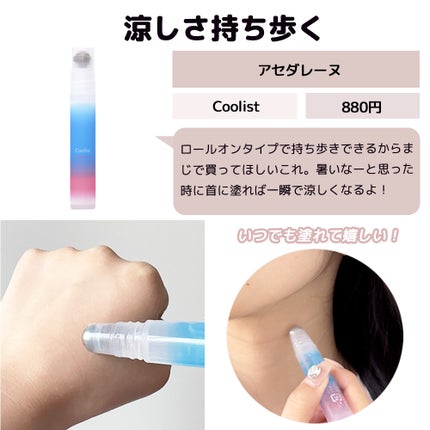 ããð©°ã³ã¹ã¡ãšã¡ã€ã¯ on LIPS ãå°ãæ©æ©ãããã ãã§ãå
šèº«ããæ±ãå¹ãåºãè¶
æ±ã£ããã ãããæ..ãïŒ5æç®ïŒ