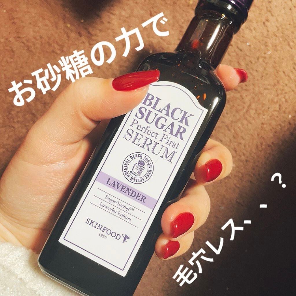 ブラックシュガー パーフェクト ファーストセラム ザ・エッセンシャル/SKINFOOD/美容液を使ったクチコミ(1枚目)