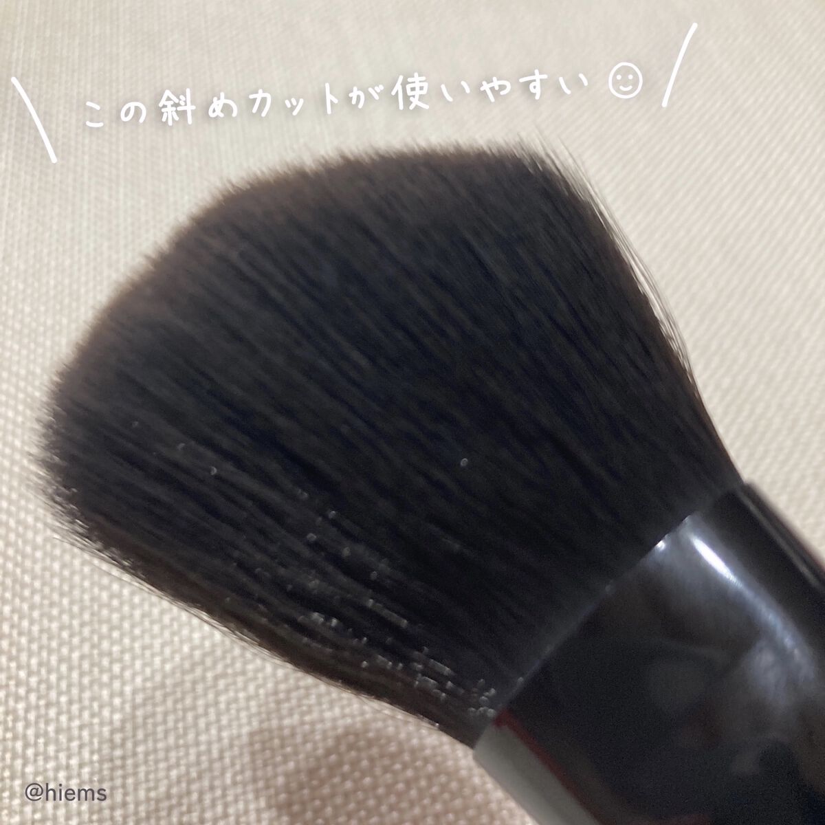パウダー ブラシ/Koh Gen Do/メイクブラシを使ったクチコミ（2枚目）