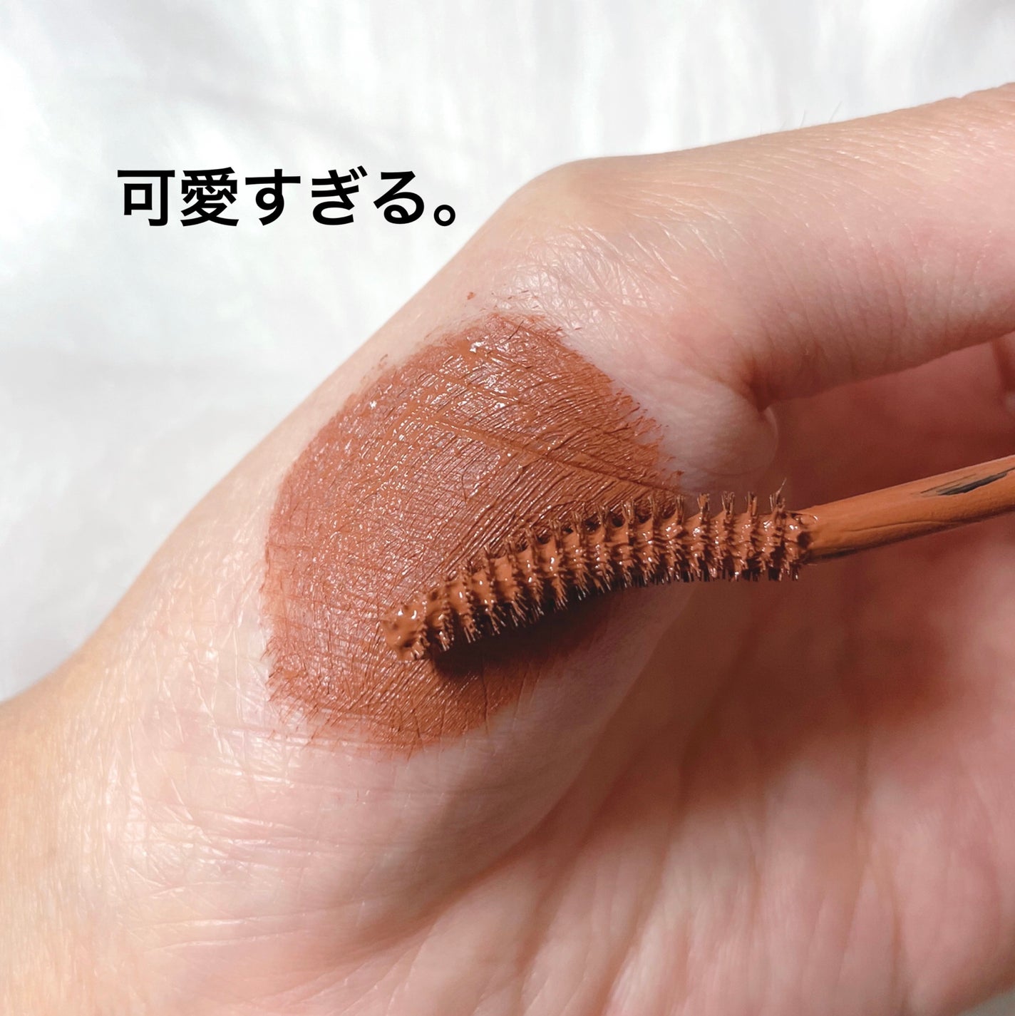 カラー マスカラ/DAISY DOLL by MARY QUANT/マスカラを使ったクチコミ(1枚目)