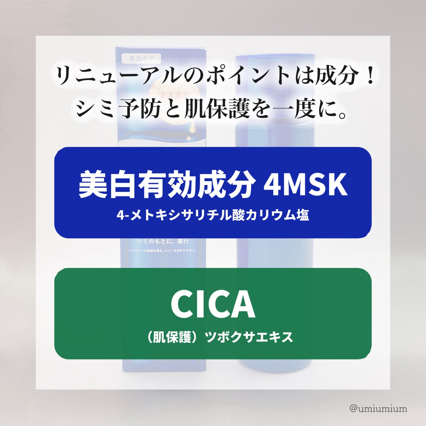 トリートメントローション (ブライトニング) とてもしっとり/アクアレーベル/化粧水を使ったクチコミ(3枚目)