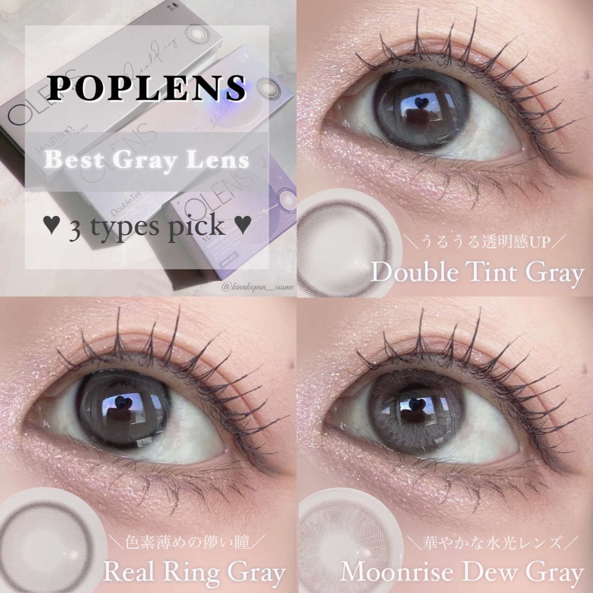 ムーンライズデュー/OLENS/１ヶ月（１MONTH）カラコンを使ったクチコミ（1枚目）