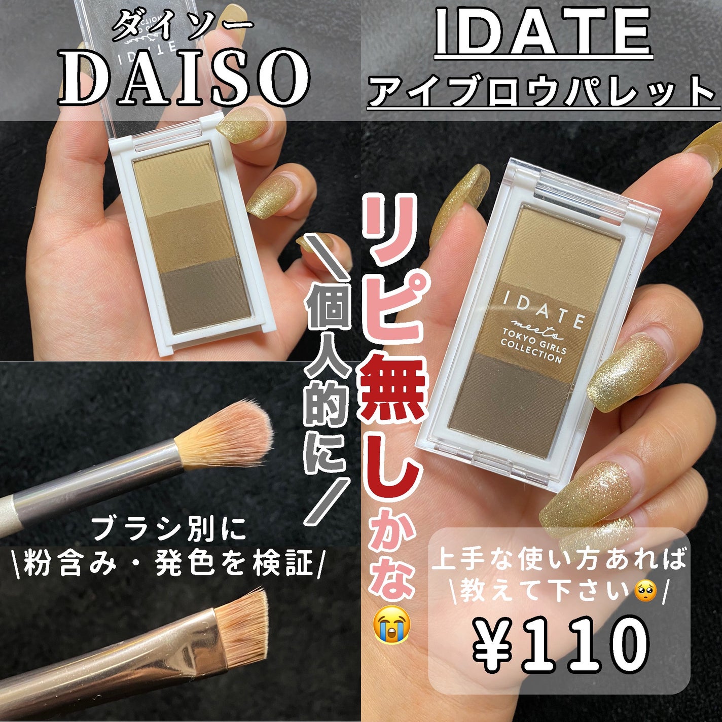 Black gem/Frepice/メイクブラシを使ったクチコミ(1枚目)