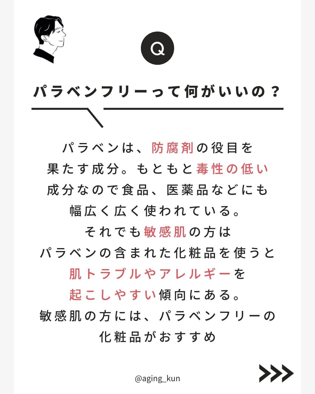 プラチナムシルクローション/hanohano/化粧水を使ったクチコミ(2枚目)
