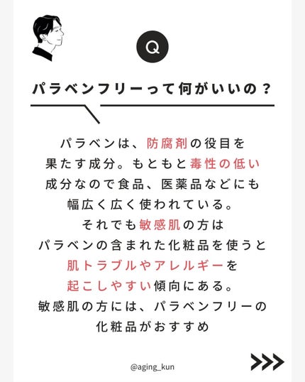 プラチナムシルクローション/hanohano/化粧水を使ったクチコミ(2枚目)