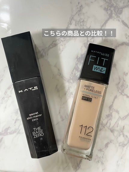 シークレットスキンメイカーゼロ(リキッド)/KATE/リキッドファンデーションを使ったクチコミ(4枚目)