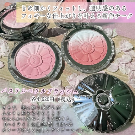 ジルスチュアート パステルペタル ブラッシュ/JILL STUART/パウダーチークを使ったクチコミ(2枚目)