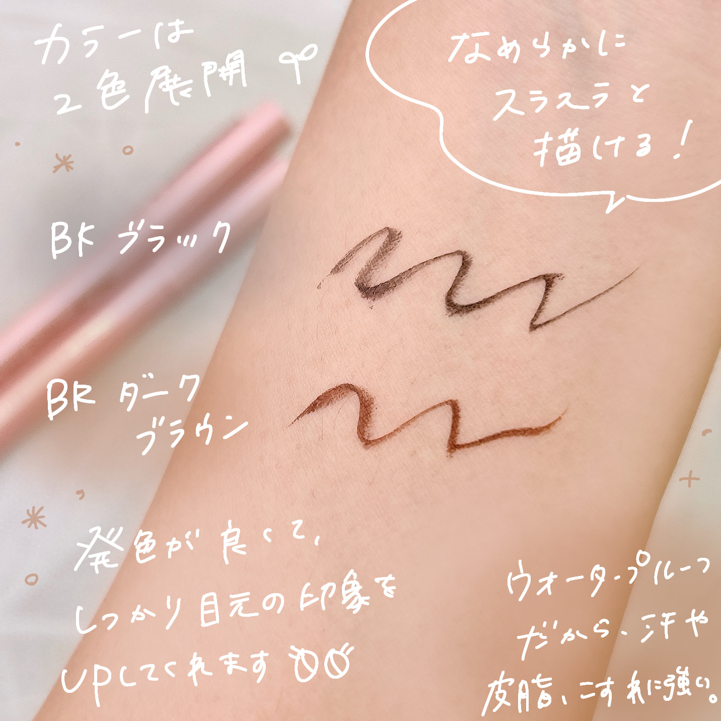 リキッドアイライナー ex/パラドゥ/リキッドアイライナーを使ったクチコミ（3枚目）