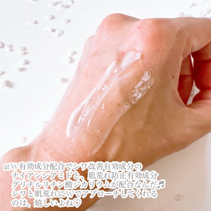 グレイスワン リンクルケア リンクルリフトジェル【医薬部外品】/グレイスワン/オールインワン化粧品を使ったクチコミ(4枚目)