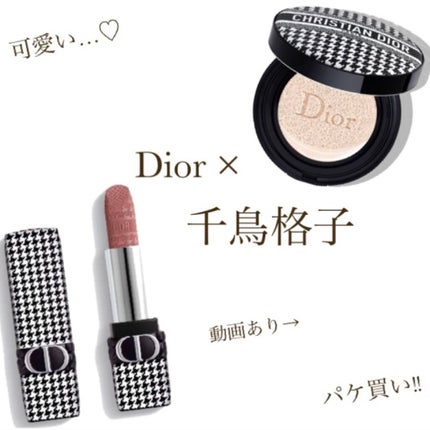 ルージュ ディオール 100V ヌード ルック ベルベット<ニュー ルック エディション>(生産終了)/Dior/口紅を使ったクチコミ(1枚目)