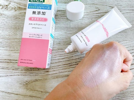 リペア&バランス スキンケアUVベース<トーンアップローズ>/Repair&Balance/日焼け止めクリームを使ったクチコミ(3枚目)