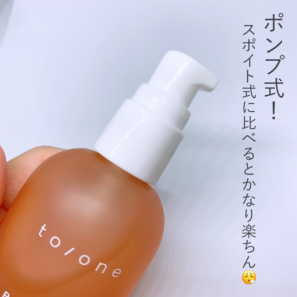  ブースター セラム (M)/to/one/ブースター・導入液を使ったクチコミ（3枚目）