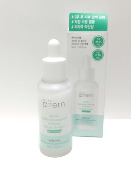 セーフミー リリーフモイスチャーグリーンアンプル /make prem/美容液を使ったクチコミ(1枚目)