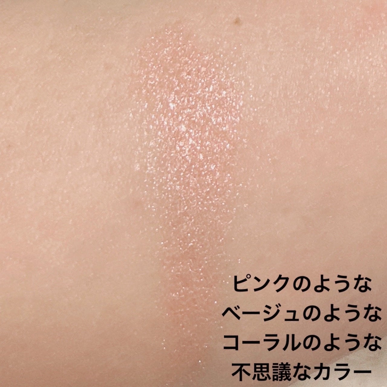 スライドインシングル/rom&nd/単色アイシャドウを使ったクチコミ(4枚目)