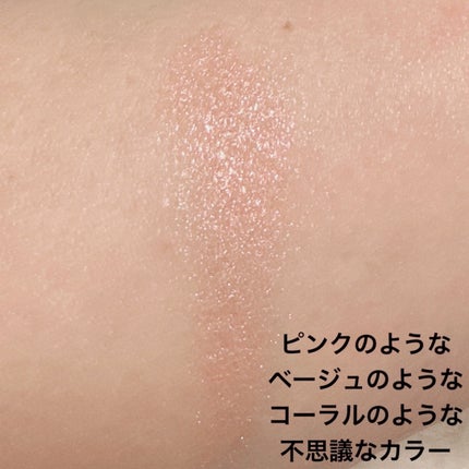 スライドインシングル/rom&nd/単色アイシャドウを使ったクチコミ(4枚目)