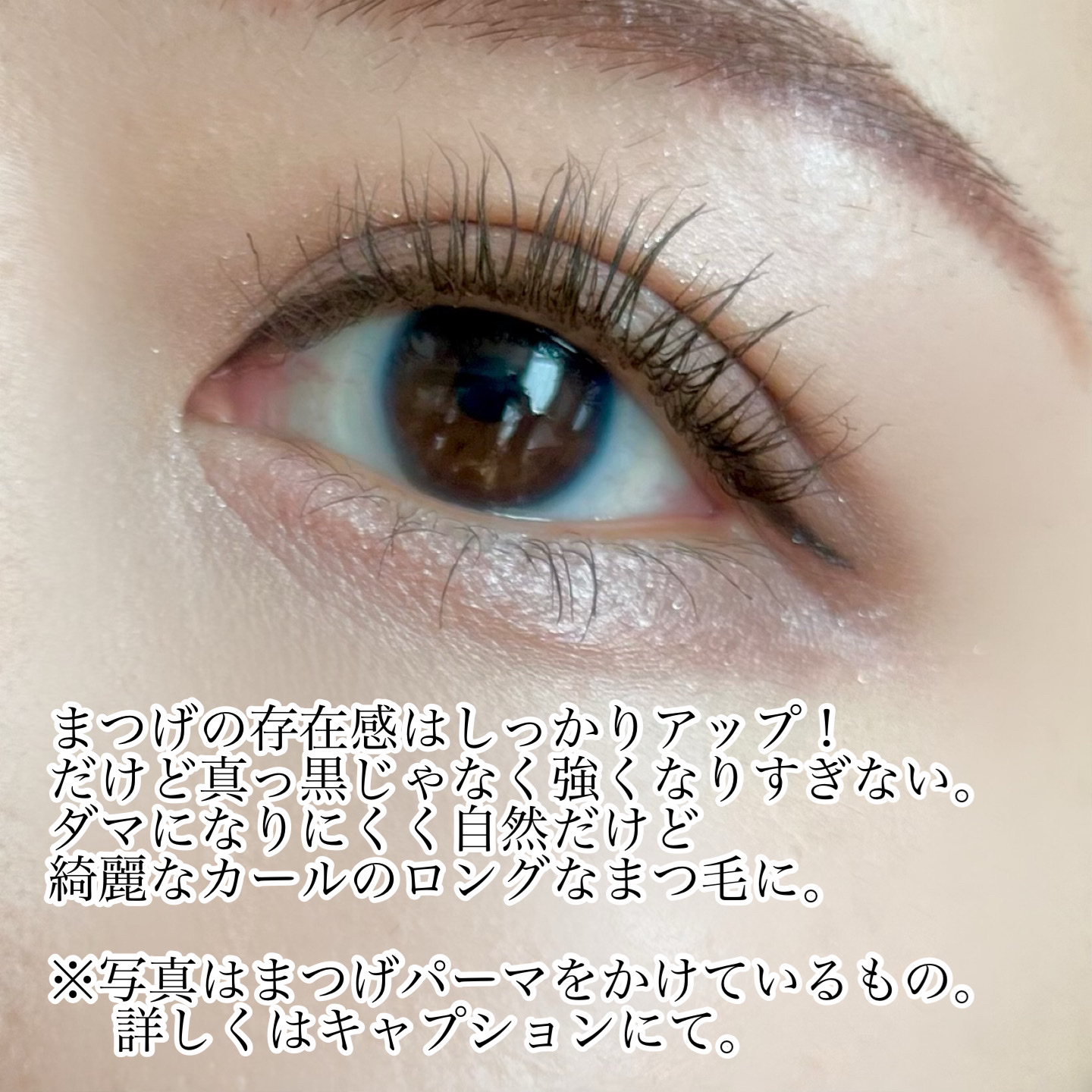 ハイパーリフトマスカラ/D-UP/マスカラを使ったクチコミ（3枚目）