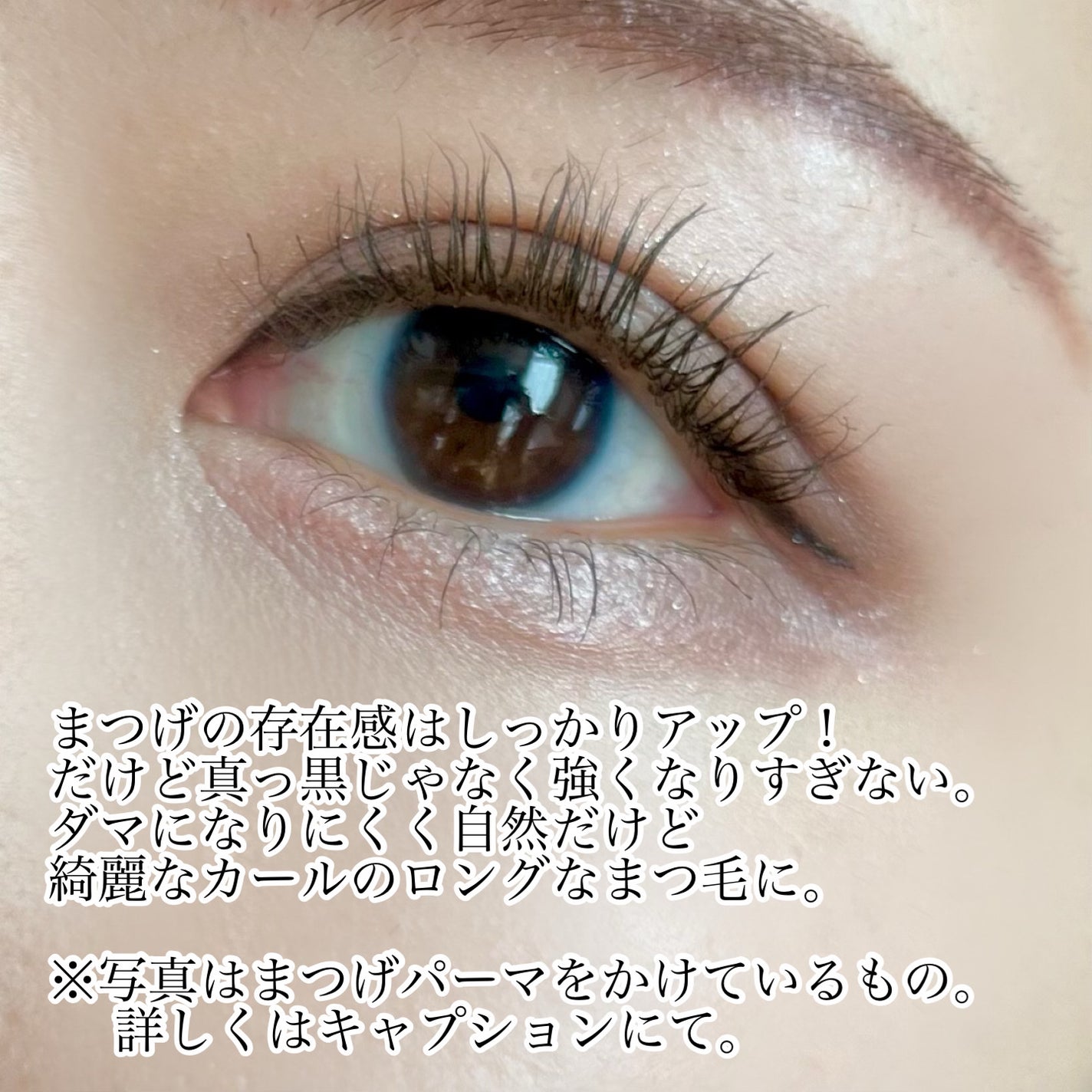 ハイパーリフトマスカラ/D-UP/マスカラを使ったクチコミ(3枚目)