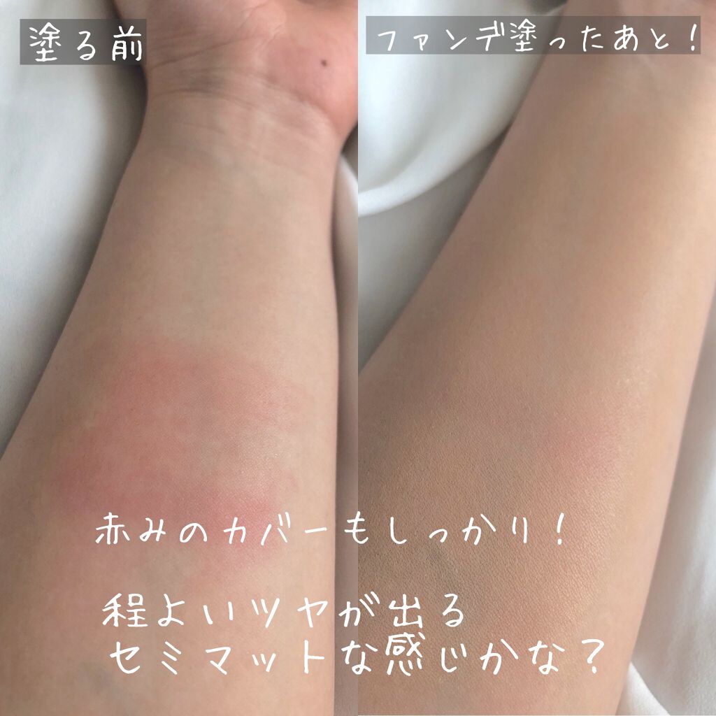 キル カバー ファンウェア クッション オールニュー/CLIO/クッションファンデーションを使ったクチコミ(4枚目)