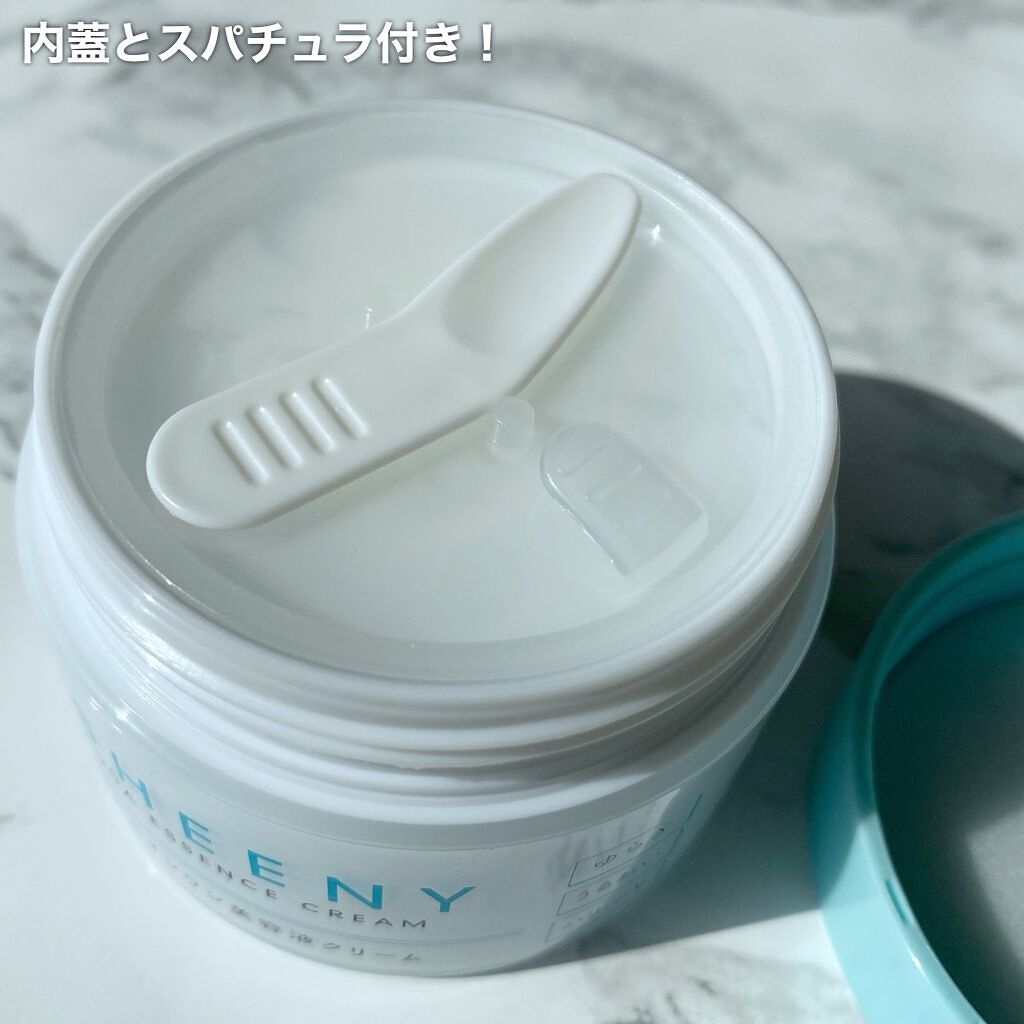 アクアエッセンスクリーム/SHEENY/フェイスクリームを使ったクチコミ(6枚目)