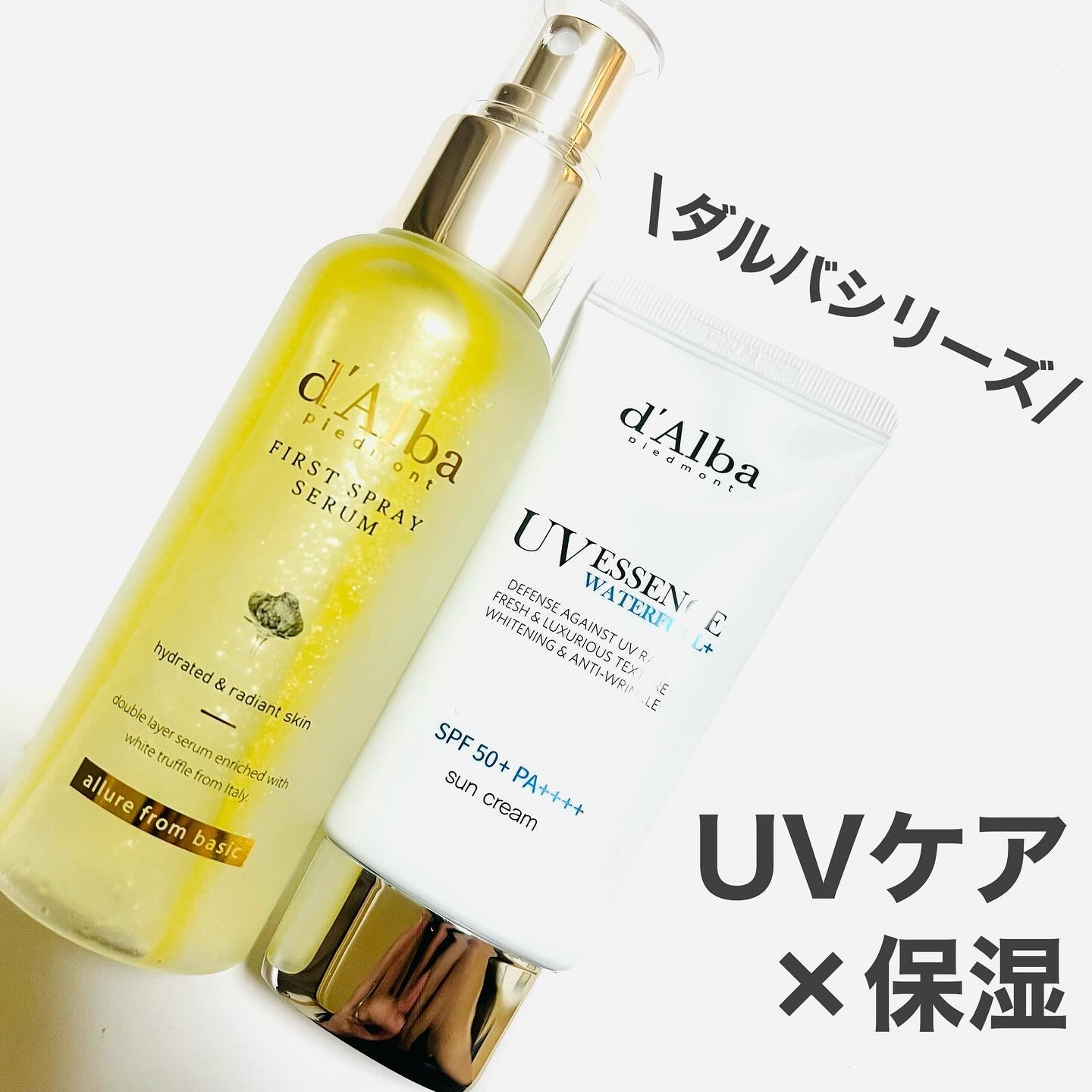 ダルバ ホワイトトリュフファーストスプレーセラム/ダルバ/ミスト状化粧水を使ったクチコミ（1枚目）