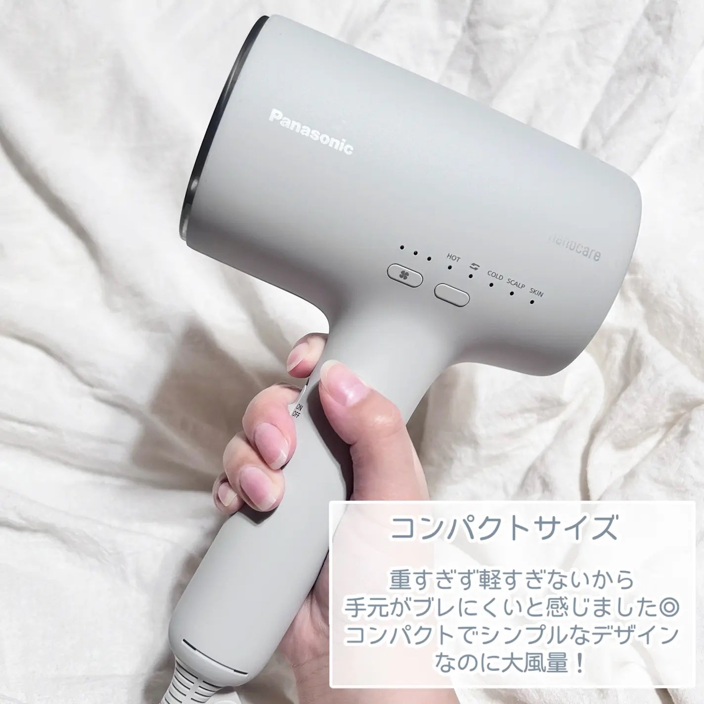 ヘアードライヤー ナノケア EH-NA0J/Panasonic/ドライヤーを使ったクチコミ(3枚目)