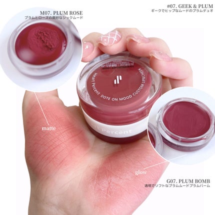 ドットオンムード・カスタム・リップアンドチーク/Heart Percent/ジェル・クリームチークを使ったクチコミ(9枚目)