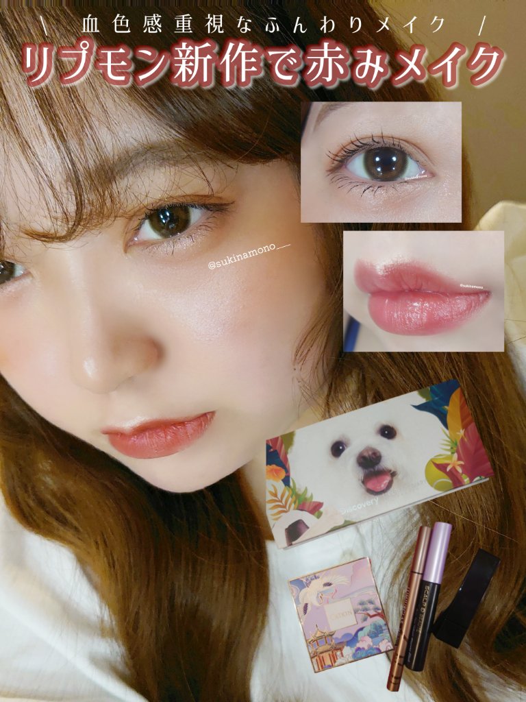 スカルプD ボーテ ピュアフリーボリュームマスカラ/アンファー(スカルプD)/マスカラを使ったクチコミ（1枚目）